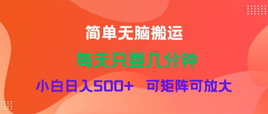 （11845期）蓝海项目  淘宝逛逛视频分成计划简单无脑搬运  每天只要几分钟小白日入…-问小徐资源库
