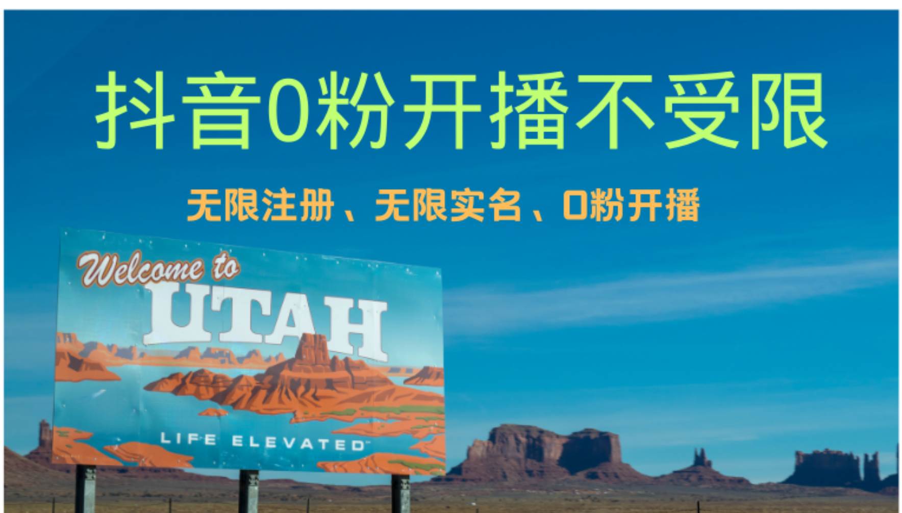 （12454期）抖音无限实名技术3.0，一个身分证可以实名无数个抖音，几分钟一个自己…-问小徐资源库