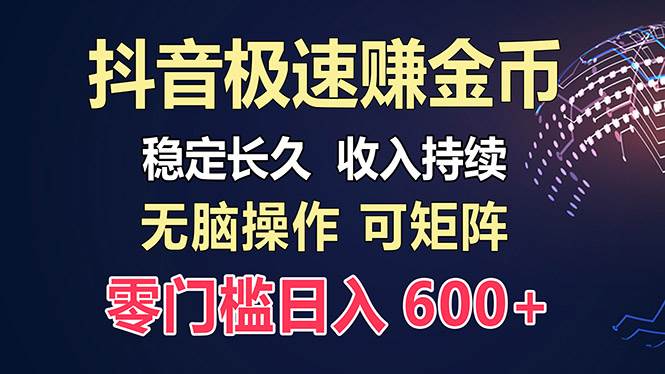 （13327期）百度极速云：每天手动操作，轻松收入300+，适合新手！-问小徐资源库