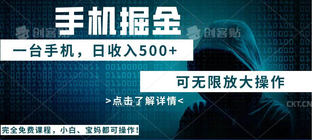 （14171期）利用快递进行掘金，每天玩玩手机就能日入500+，可无限放大操作-问小徐资源库