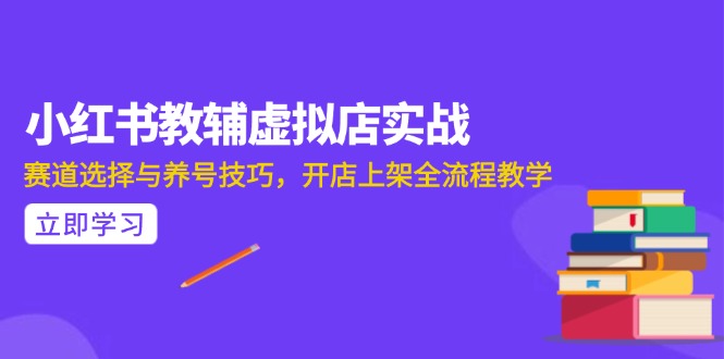 （15103期）AI写作全流程指南，DeepSeek模型与Prompt设计，飞书多维表自动化生产-问小徐资源库