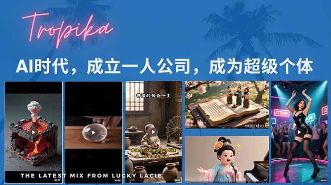 （15408期）AI时代，成立一人公司成为超级个体，coze系统课-问小徐资源库