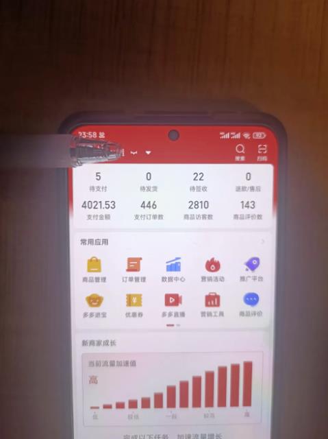 淘k·拼多多虚拟开店打卡群：一群人同行快过一个人单独摸索（昨日群里有小伙伴日入3000+）-问小徐资源库