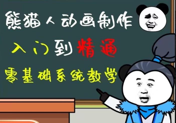 外边卖699的豆十三抖音快手沙雕视频教学课程，快速爆粉，月入10万+（素材+插件+视频）-问小徐资源库