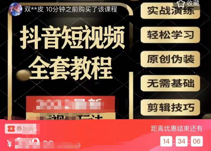 猫影工厂·2023最新抖音短视频全套教程，无需基础，轻松学习-问小徐资源库