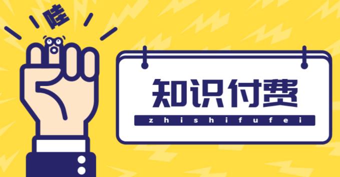 知识付费资源分享小程序，多种变现（流量主变现+开通会员+售卖资源）【源码+详细教程】-问小徐资源库