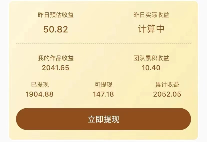 图片[1]-《抖音毒文案挂小程序变现项目》单天单号的收益50+可放大操作-问小徐资源库