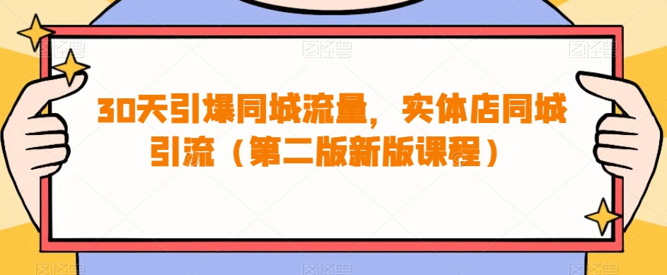 中视频小白简易玩法，操作简单变现方式多，小白轻松日入500+！【揭秘】-问小徐资源库
