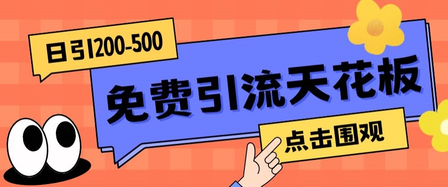 NFT抢购捡漏合成置换科技制作全套教程-问小徐资源库