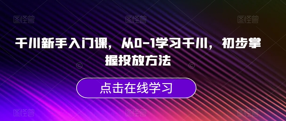 国庆节头像项目，9月必做的风口项目，别人在你的视频下领取国庆头像就能挣钱【揭秘】-问小徐资源库