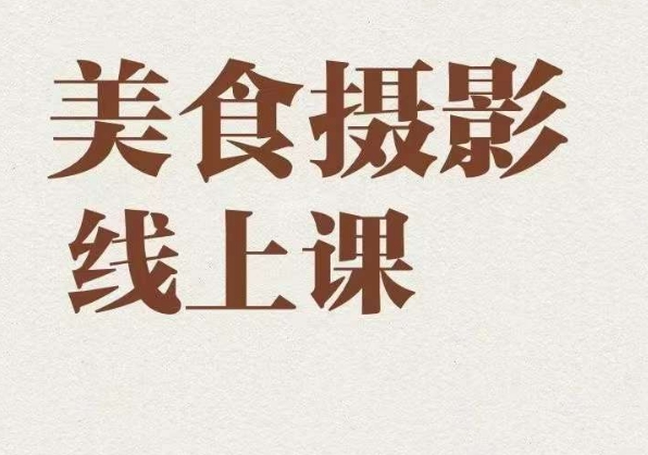 冷门赛道三农领域带货，视频拍摄简单，转化高带货强，农村必做！【揭秘】-问小徐资源库