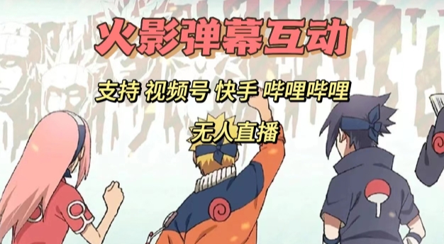 抖音爆火的休闲小游戏“看你怎么秀”无人直播玩法【含全套开播教程+无广告版游戏+工具软件】-问小徐资源库