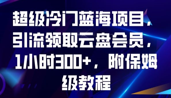 壁纸号新玩法，篇篇流量1w+，每天5分钟收益500，保姆级教学【揭秘】-问小徐资源库