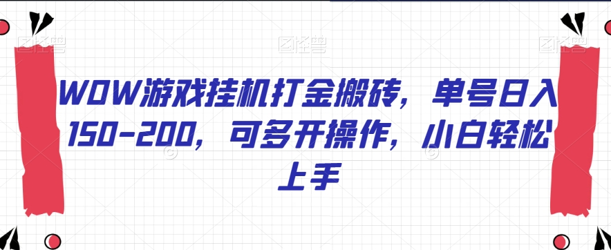 属于创作者的IP进阶课，短视频从0-1，思维与认知实操，3大商业思维，4大基础认知-问小徐资源库
