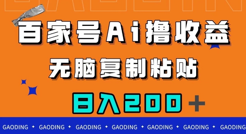 个人IP创富系统实战课，商业定位，流量打造，短视频变现，教你做个赚钱的抖音号-问小徐资源库