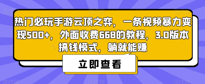 大陆·小红书无人直播带货，轻松自动变现-问小徐资源库