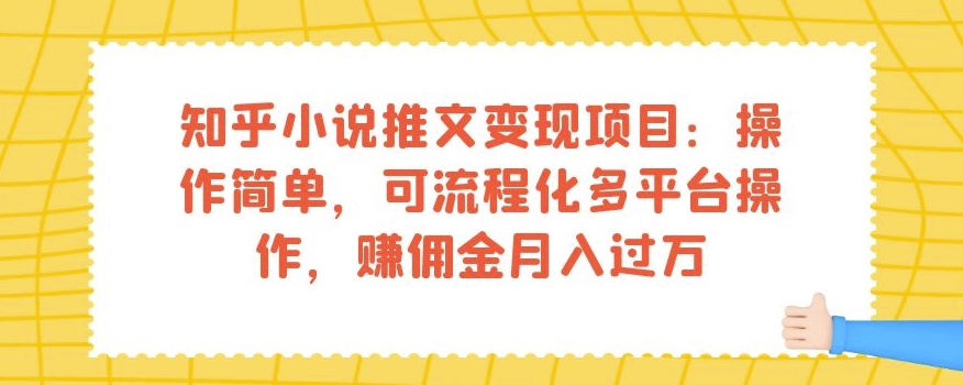 8月最新抖音影视号挂载小程序全自动变现，每天一小时收益500＋，可无限放大【揭秘】-问小徐资源库