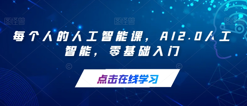 重磅揭秘！日入500+2023年9月yw男粉计划8.0全新玩法——《人性的利益》-问小徐资源库