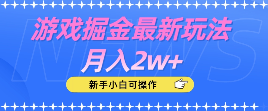 2023年视频号最新玩法，美食类视频号带货【内含去重方法】-问小徐资源库