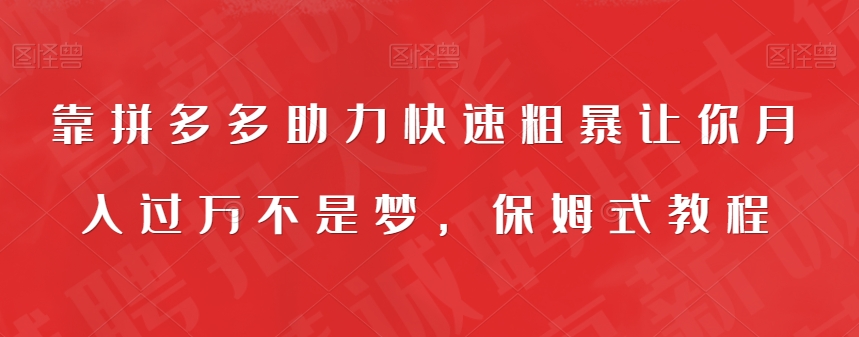 5天赚了1500块，抖音图文号升级玩法，躺赚式撸收益-问小徐资源库