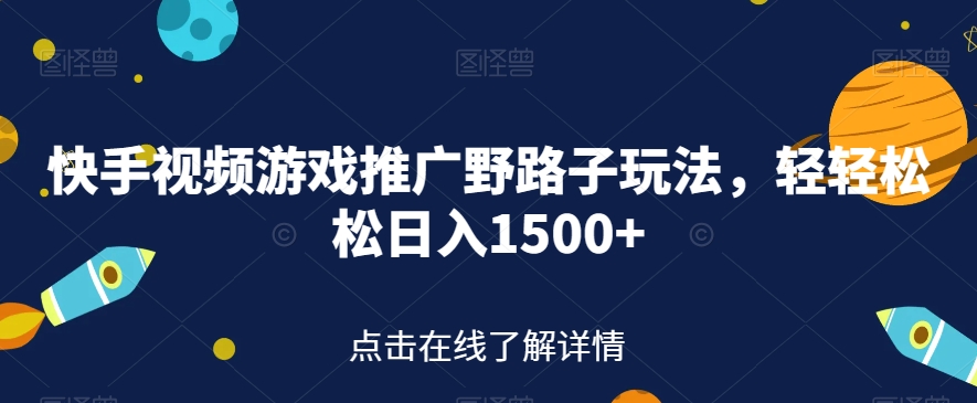 视频号美女无人直播间撸门票搭建升级玩法，日入1000+，后端转化不封号【揭秘】-问小徐资源库