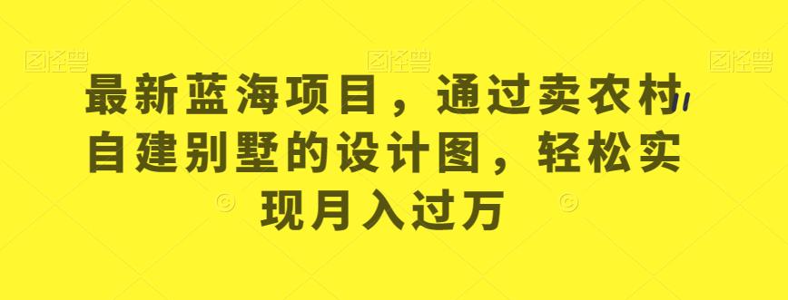 靠王者荣耀，月入十万，每天花两小时。多种变现，拉新、账号租赁，账号交易【揭秘】-问小徐资源库