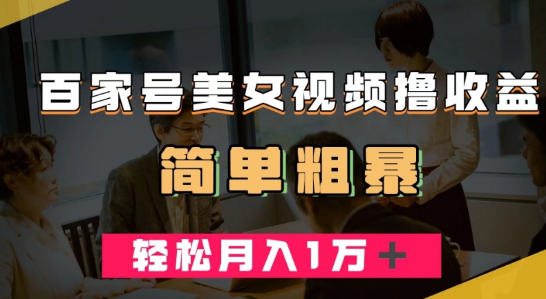 蟹老板·2023抖音底层实操课，打造短视频的底层认知-问小徐资源库