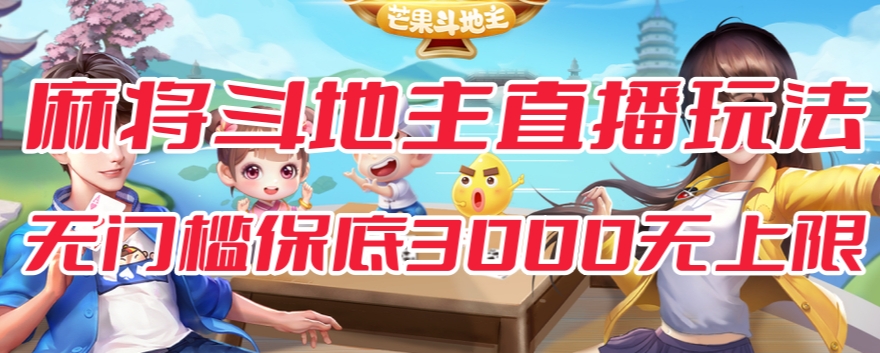 网站关键词截流以及刷取长期关键词【无备案可做】-问小徐资源库