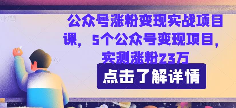 最新暴利玩法，利用女性的爱美之心，日入300＋【揭秘】-问小徐资源库