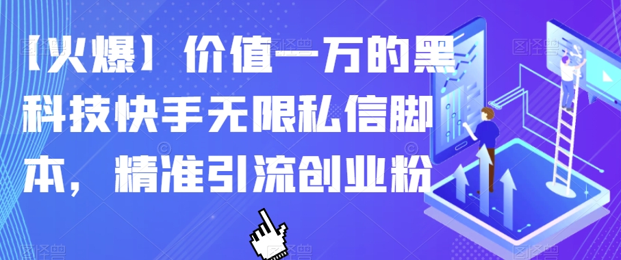 推文全新玩法，作品连爆！无需剪辑，轻松日入300+，有手必赚【揭秘】-问小徐资源库