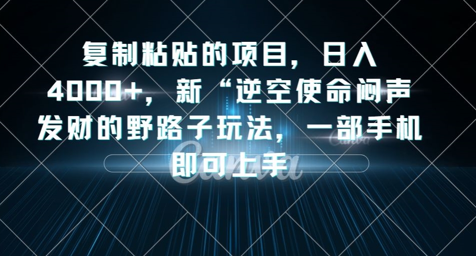 4000多字给你讲清楚做虚拟产品的投产比和概率问题，助你破除心魔，更上一层楼【公主付费文章】-问小徐资源库