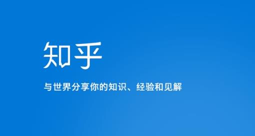 知乎涨粉技术IP操盘手线下课，​内容很体系值得一学原价16800-问小徐资源库