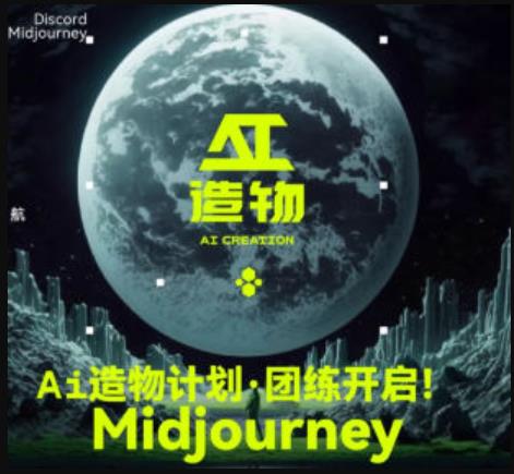 2023AI造物计划团练课第1期，积极拥抱新技术、新变革-问小徐资源库